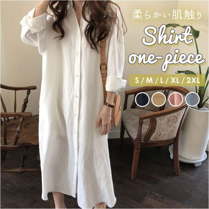 em様♡ ロングワンピース ワンピース シャツワンピース vintage セール】ビンテージフラワーシャツワンピース（シャツワンピース