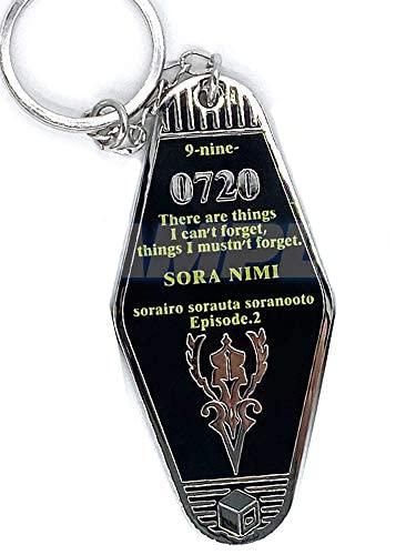 9-nine-そらいろそらうたそらのおと フルメタル モーテル キーホルダー