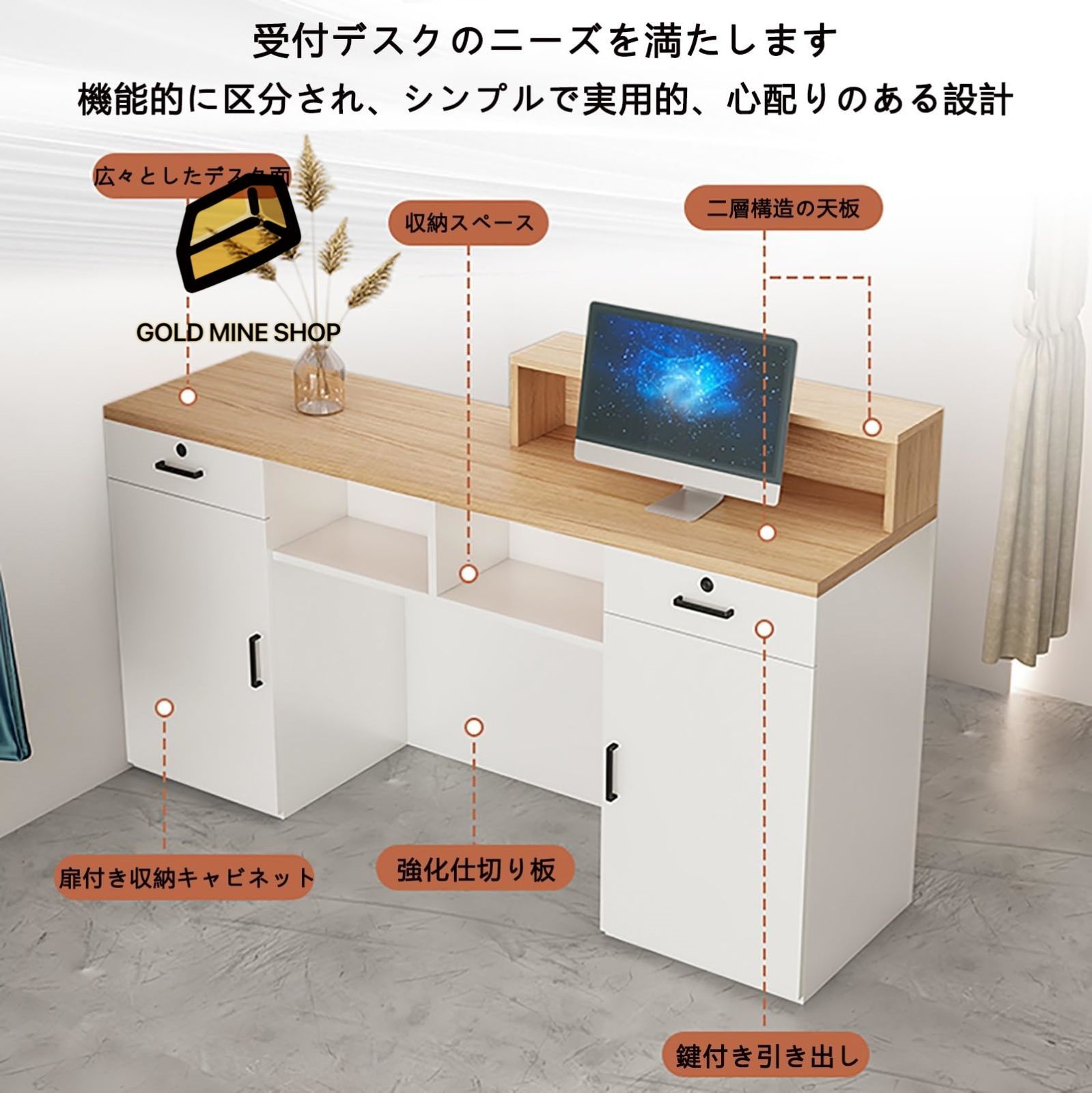 カウンターテーブル