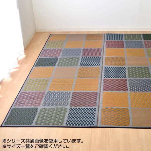 4営業日で発送 イケヒコ ラグ 国産 い草 カーペット ふっくら ボリューム F市松和紋 ブルー 約191×250cm