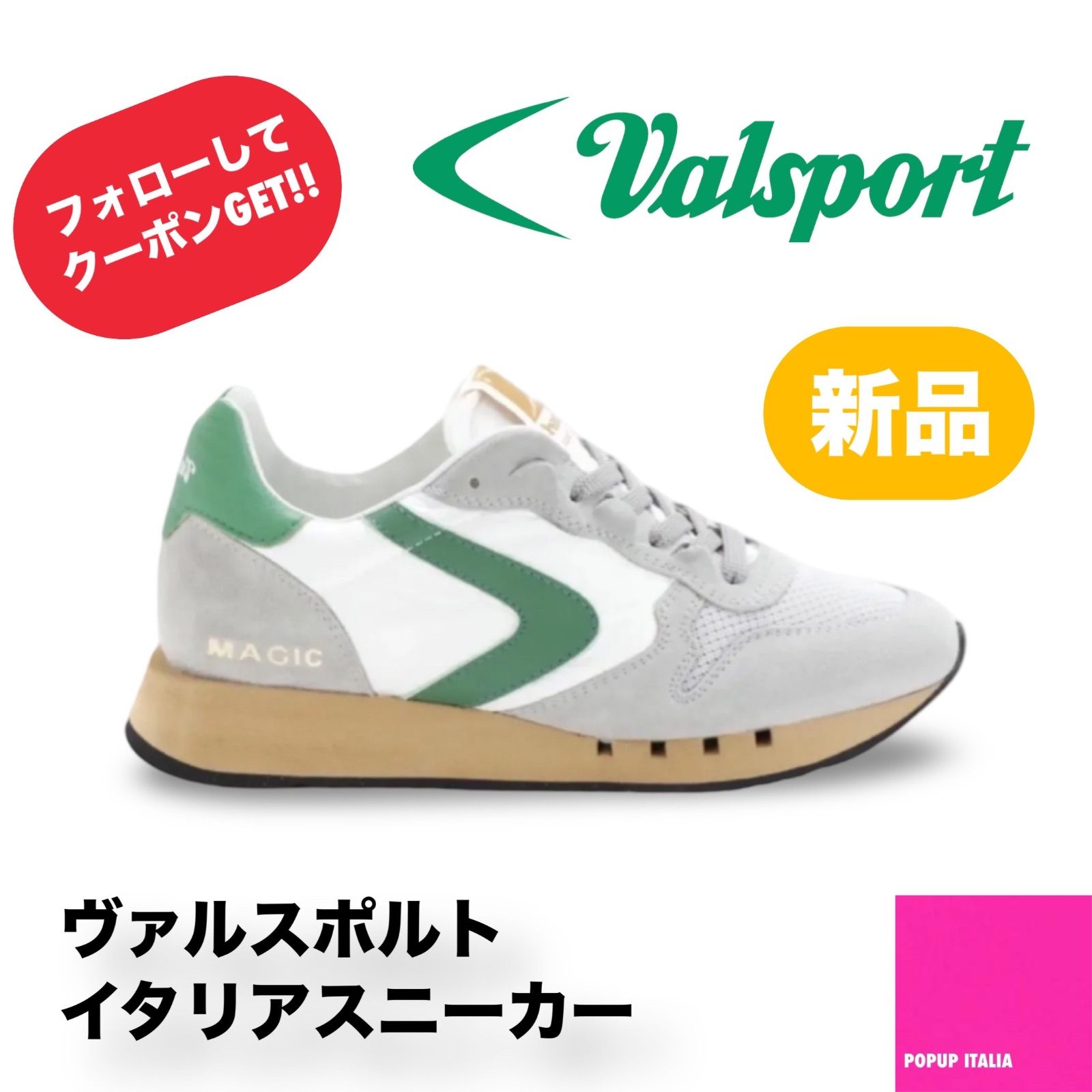 メンズ】 【未使用】 【送料無料】 Valsport ( ヴァルスポルト ) MAGIC HERITAGE- GRAY/GRN - メルカリ