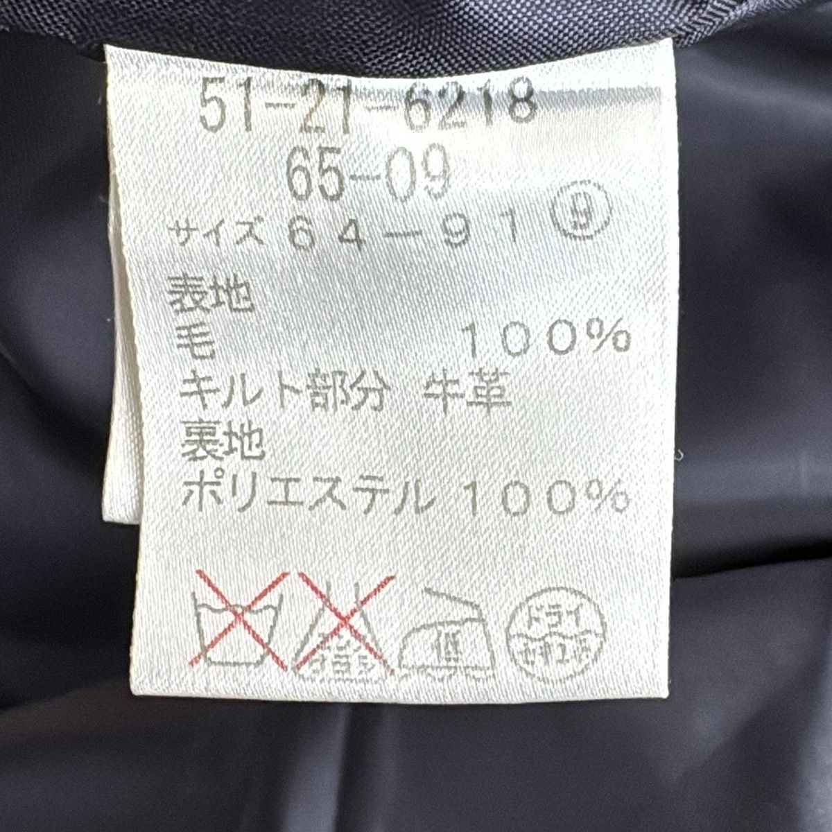 ニューヨーカー 巻きスカート