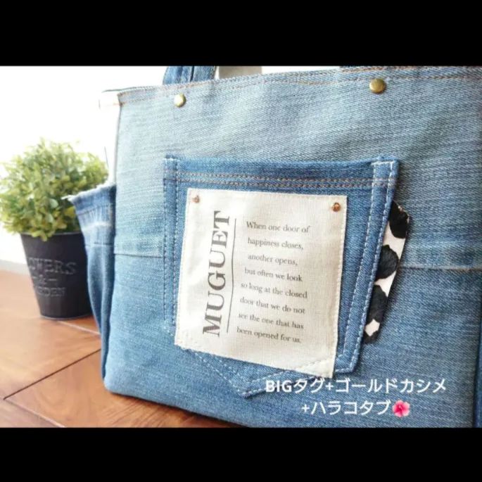 ★専用です★デニムリメイクバッグ No.337【DENIM️PINK️撥水blackBAG️】デニムリメイク