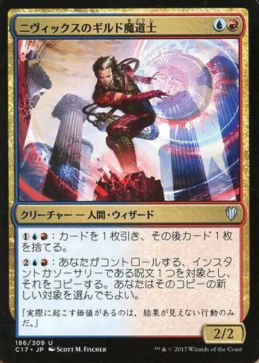 ぞんびと鶴木のリミテッド大考察！『マジック：ザ・ギャザリング
