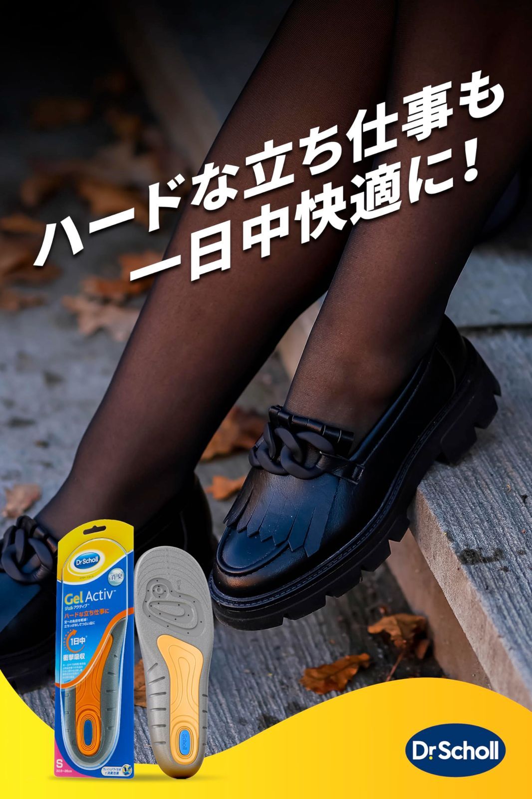 売切注意