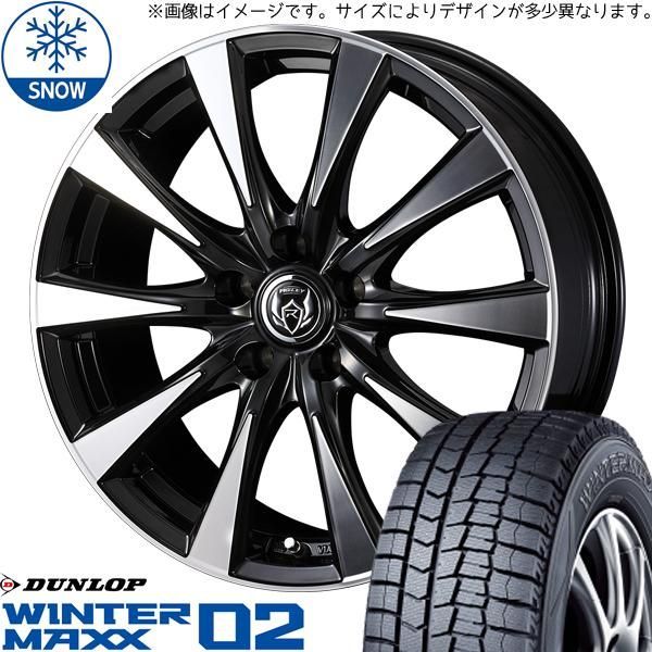アクア キューブ ポルテ 175/65R15 スタッドレス | ダンロップ ウィンターマックス02 u0026 ライツレーDI 15インチ 4穴100 