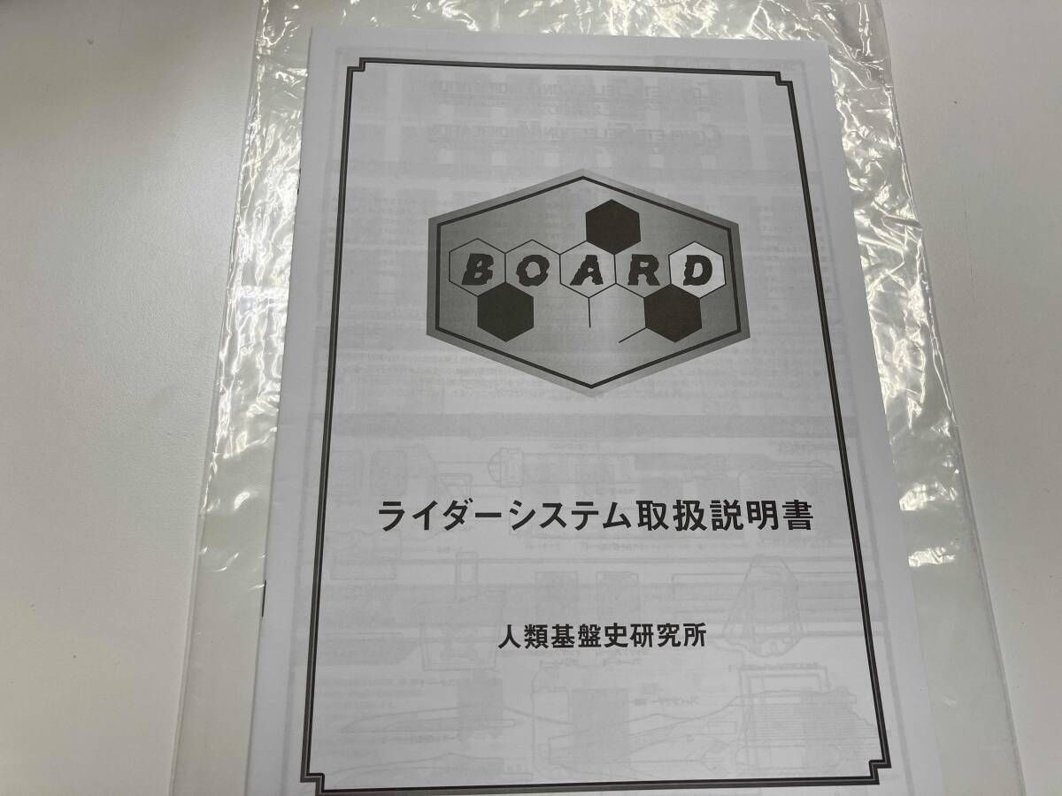  CSM ブレイバックル ラウズアブゾーバー ブレイラウザー プレバン 仮面ライダー剣 ブレイド 仮面ライダー キャラクター玩具