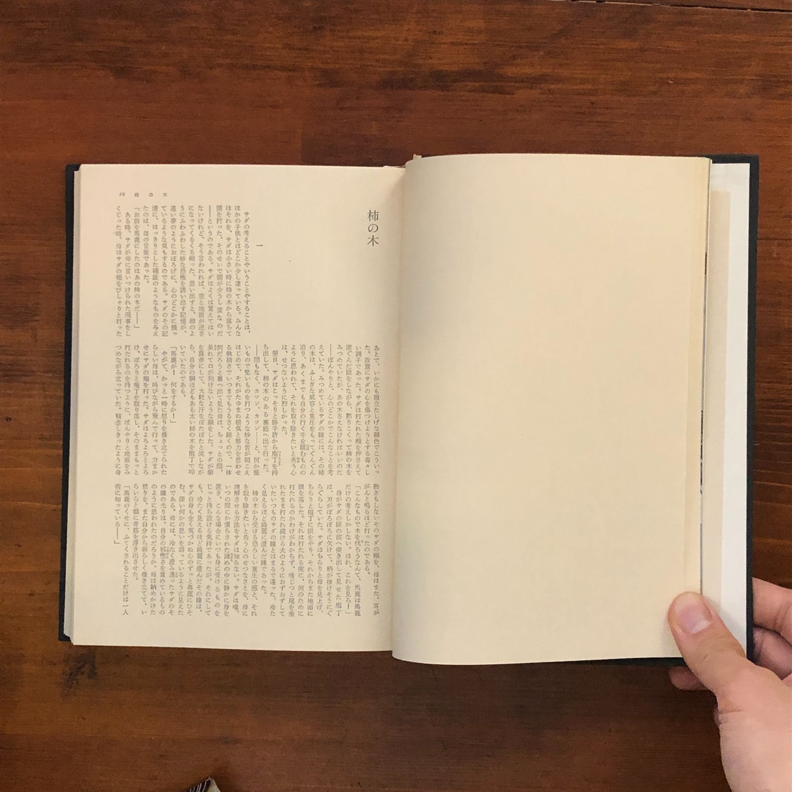 推理小説 コレクション 日本推理小説大系 全16冊揃い 1960ー61年 東都書房 23cm