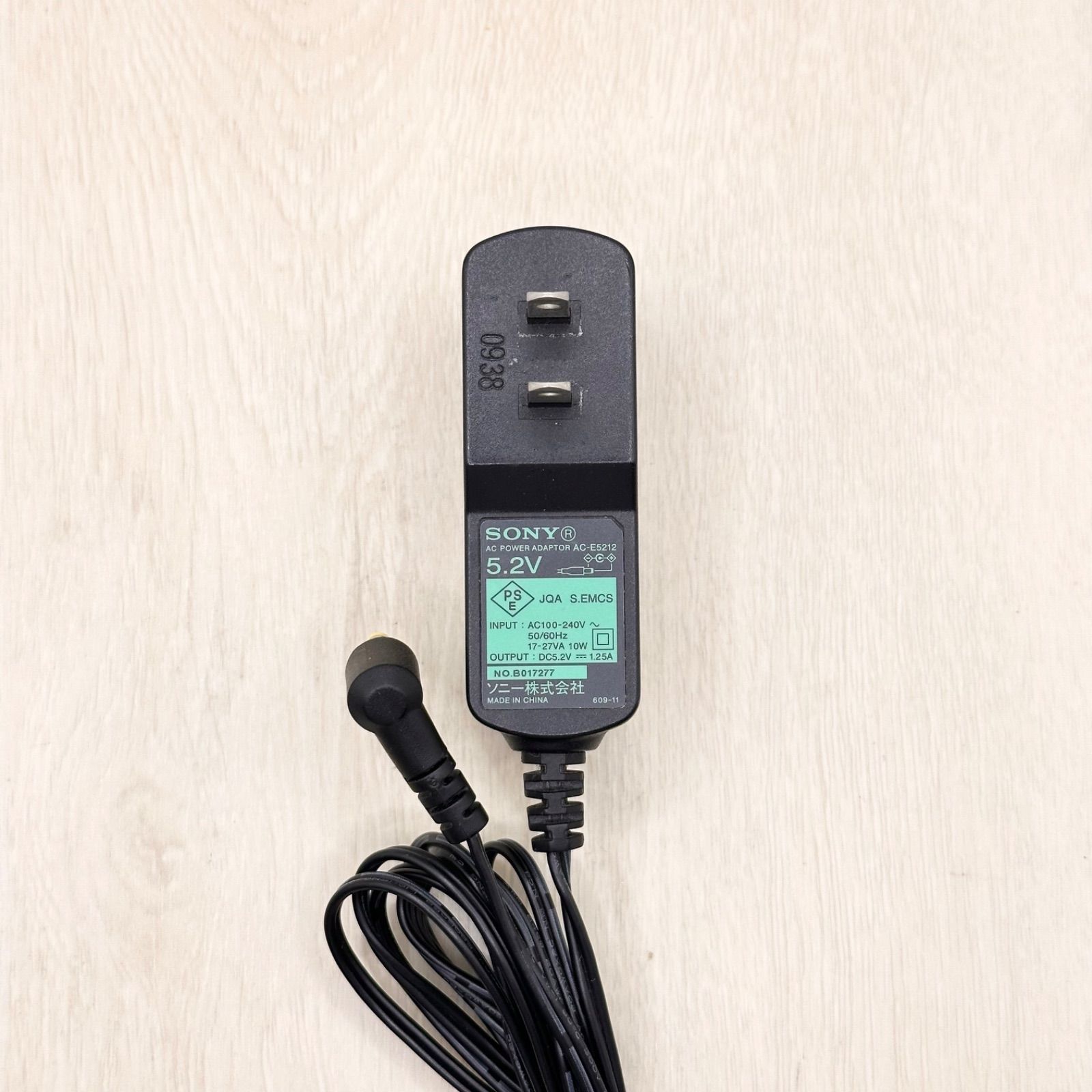 SONY AC-E5212 純正品 ウォークマン WALKMAN 充電器 チャージャー 充電