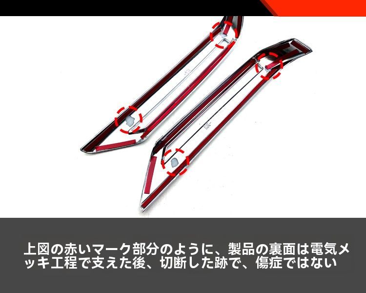フロントバンパーデコレーションカバー