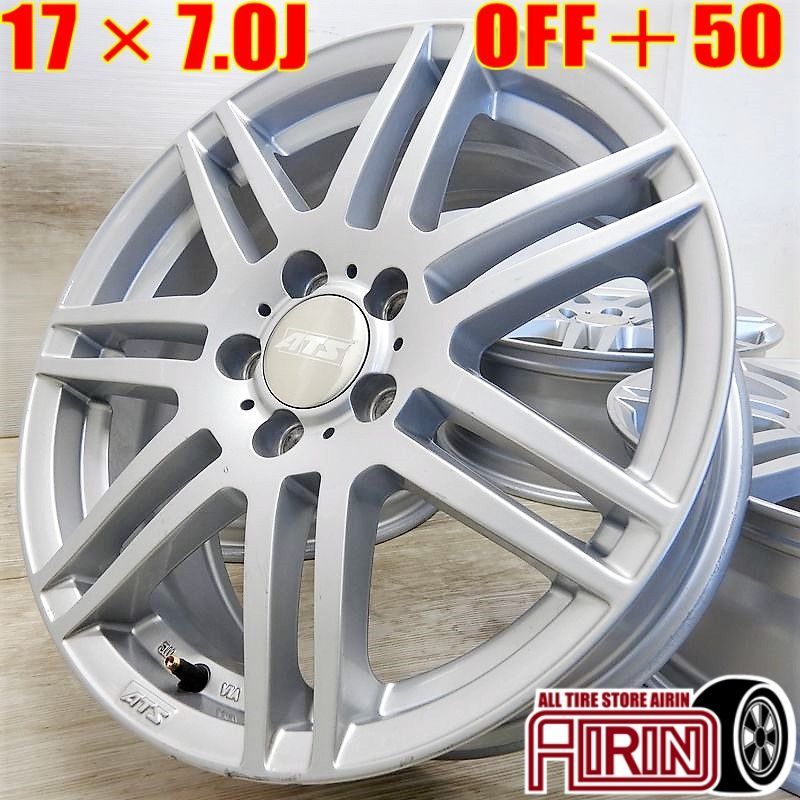中古 17インチ アルミ ATS 4本セット 不明 アルミホイール 中古アルミ 