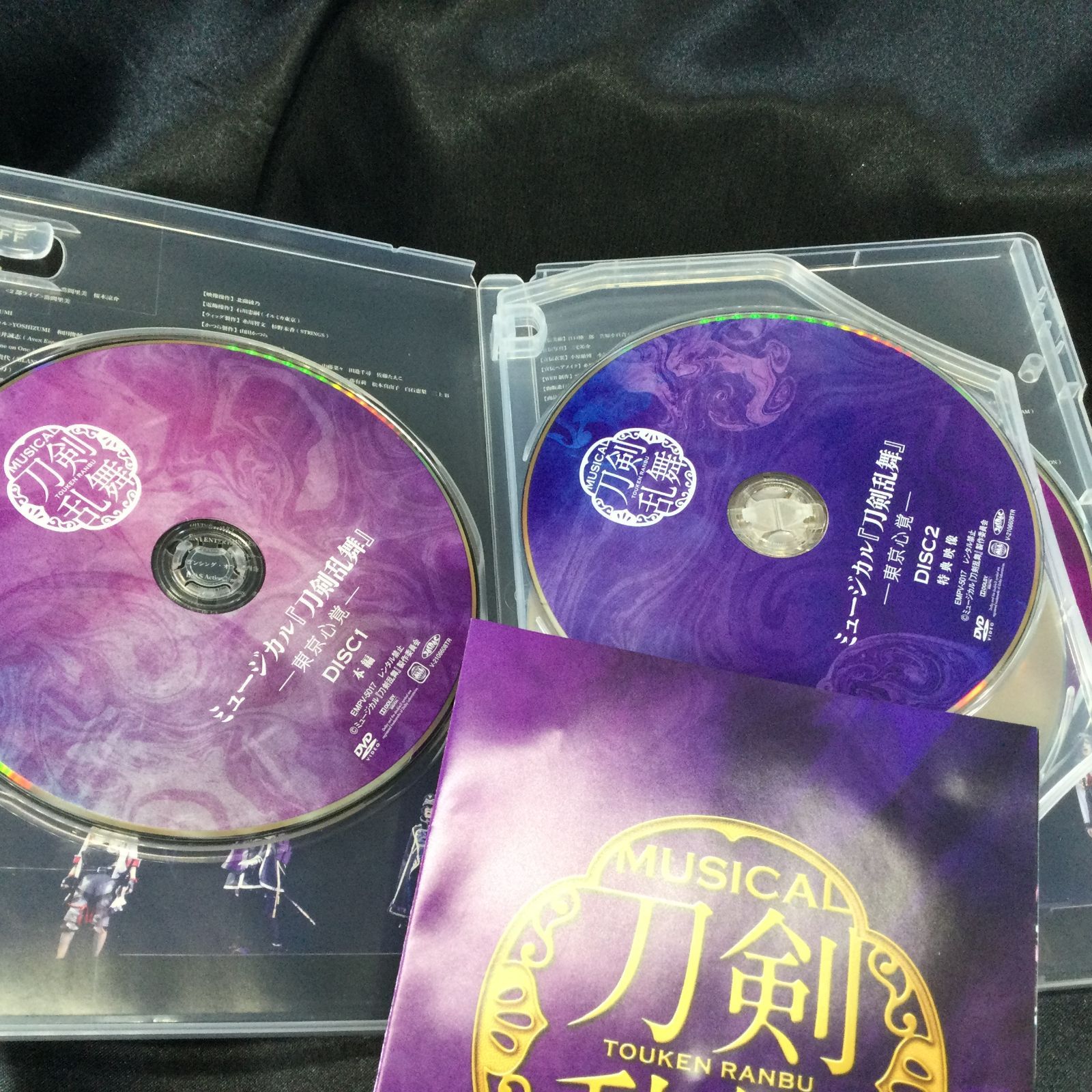 Amazon.co.jp | ミュージカル『刀剣乱舞』―東京心覚―【Blu-ray