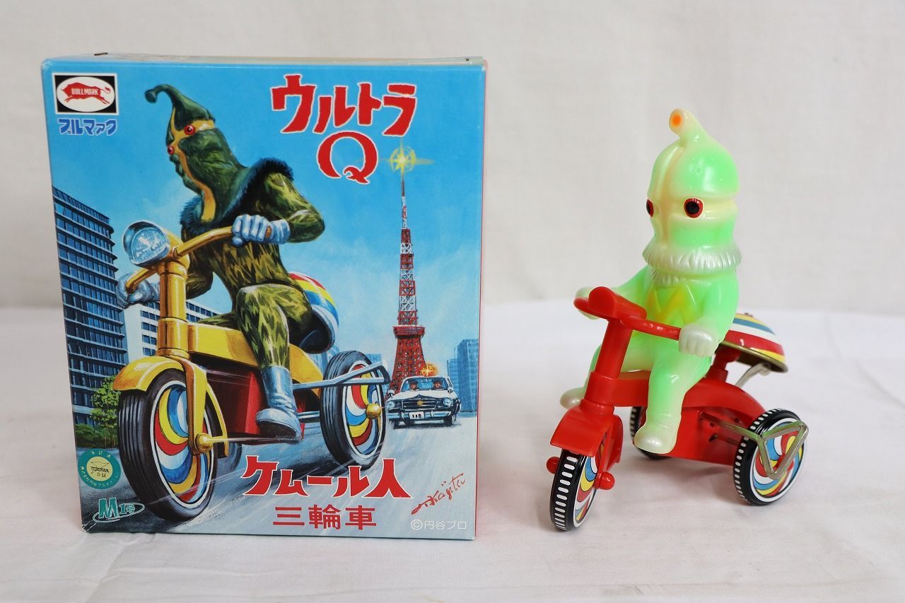 ブルマァク ウルトラQ ケムール人 三輪車 BULL MARK ブルマァク ウルトラQ ケムール人 ゼンマイ三輪車 M1