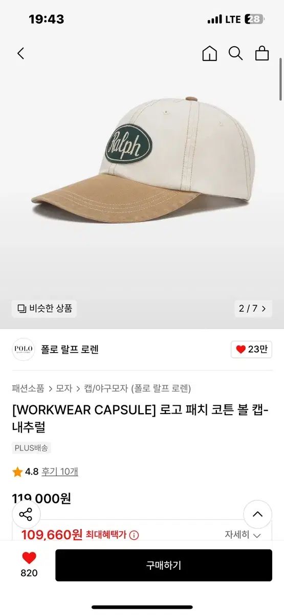 POLO Ralph Lauren ポロラルフローレン ボールキャップ 帽子 作業着