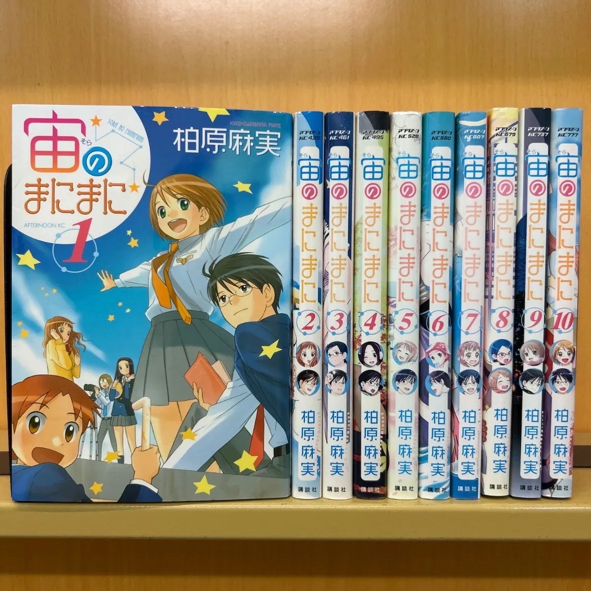宙のまにまに 原作漫画1~10巻&アニメBlu-ray-BOXセット Amazon.co.jp: 宙のまにまに Blu-ray BOX : 前野智昭, 伊藤かな
