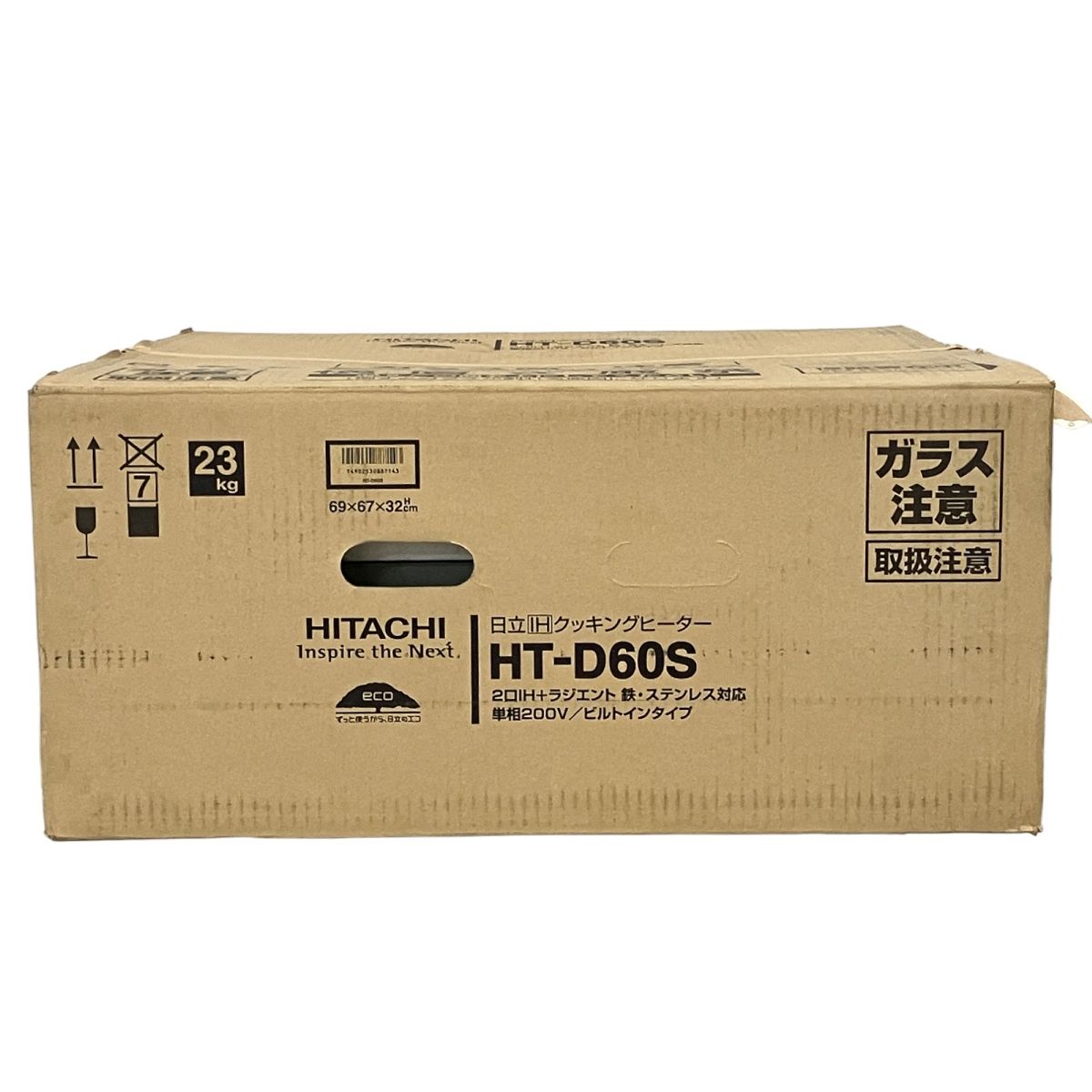 HITACHI 日立IHクッキングヒーター HT-D60S 調理器具 未使用 S9100154 - メルカリ