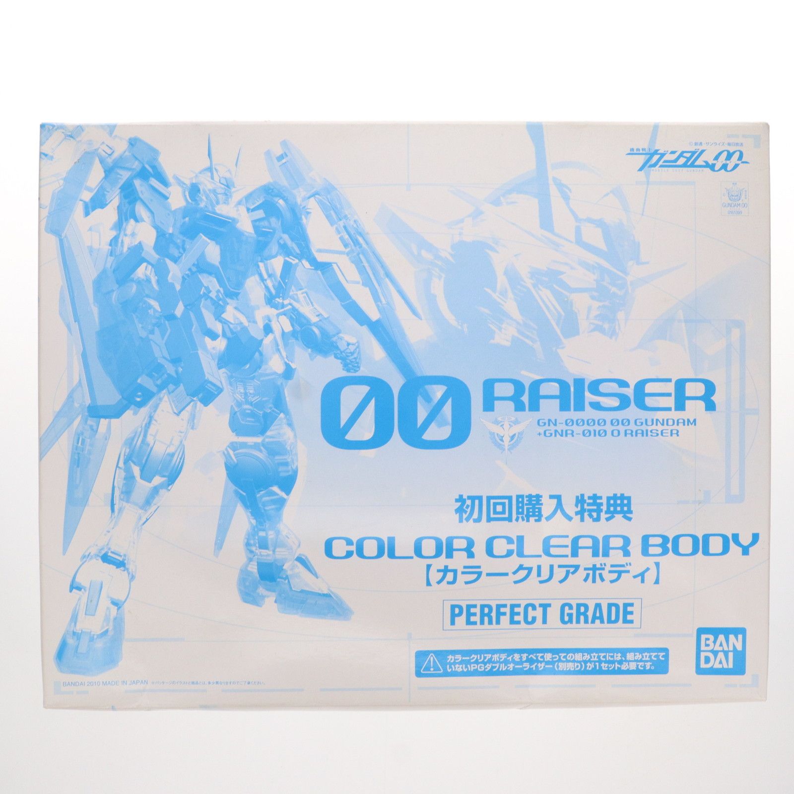 PG 1/60 ダブルオーライザー用カラークリアボディ 機動戦士