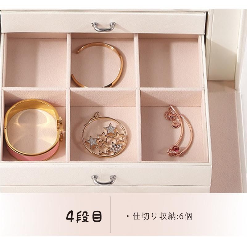 ２色 ジュエリーボックス