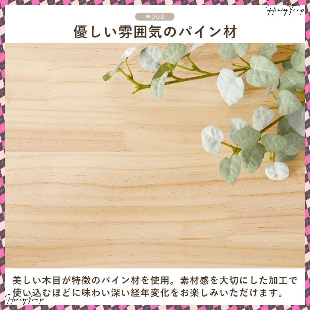 収納家具ラック