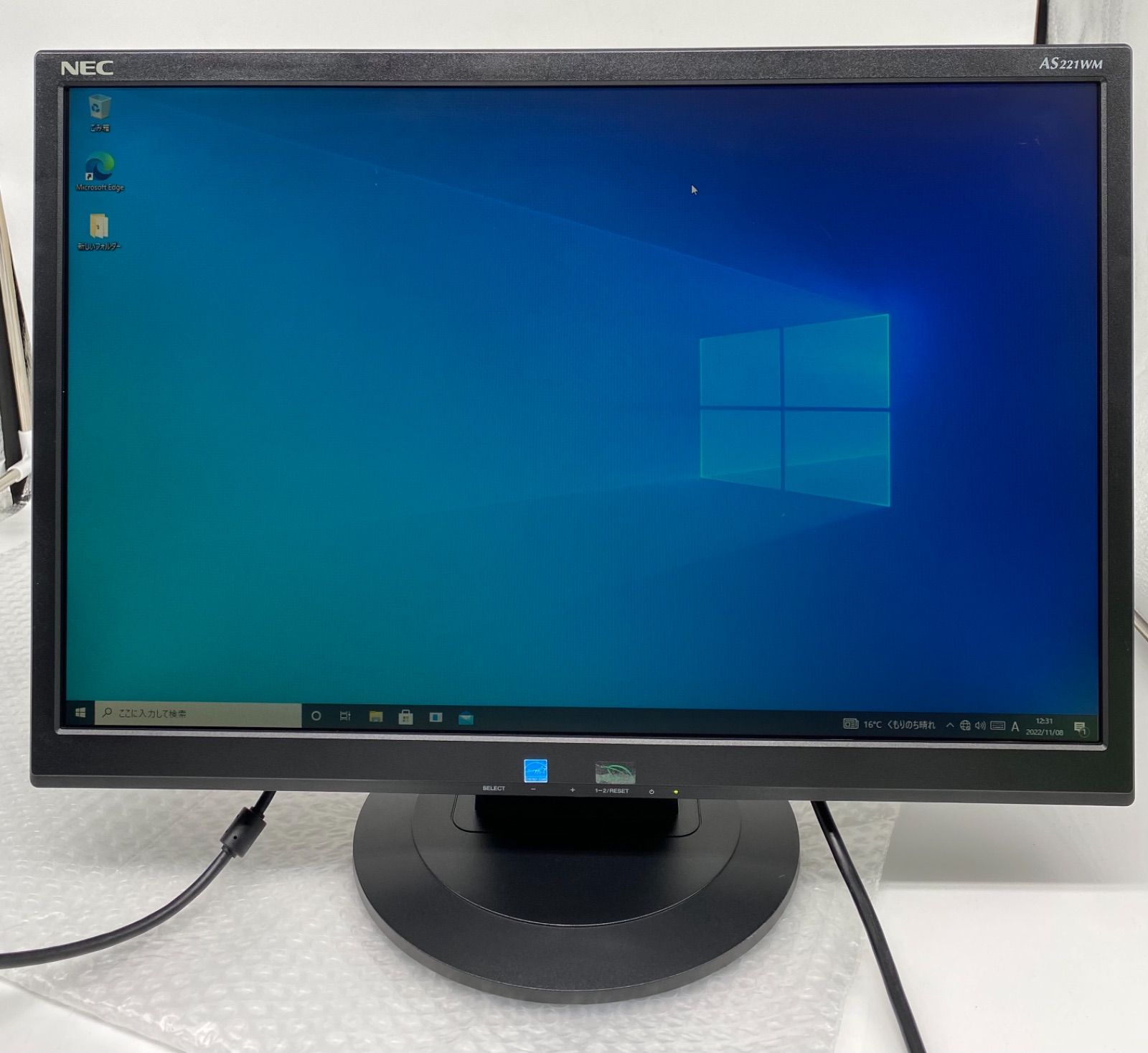 NEC 22インチモニター NEC LCD-AS221WM(BK) 1108-1 - メルカリ