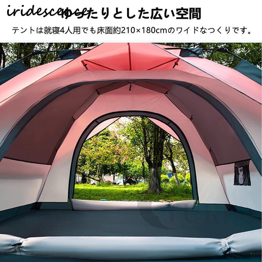 ワンタッチ