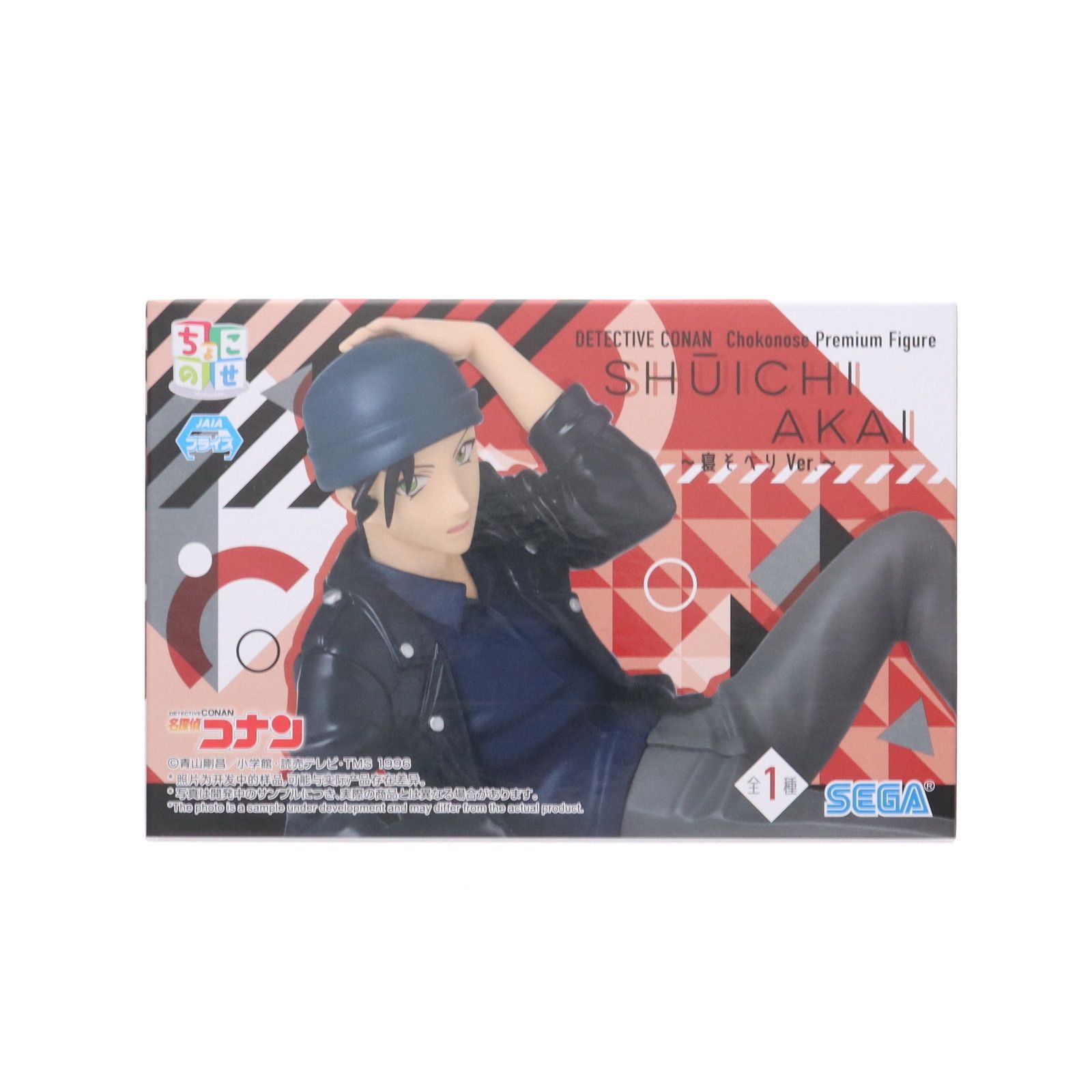 名探偵コナン ちょこのせ プレミアムフィギュア 赤井秀一 寝そべりVer. 名探偵コナン ちょこのせ PMフィギュア 赤井秀一 寝そべりver