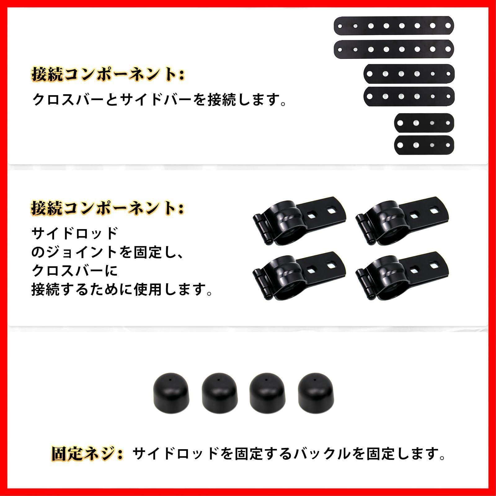 トレンド商品】左右セット車載ラック中型内部クロスバーは、サーフボード、スキーボード、シングルボードアクティブスロープを搭載できます。アウトドアレジャーに適しています。  クロスライド 適合車種 エブリイワゴン(DA64系) サイドバー /アトレーワゴン /(S - メルカリ