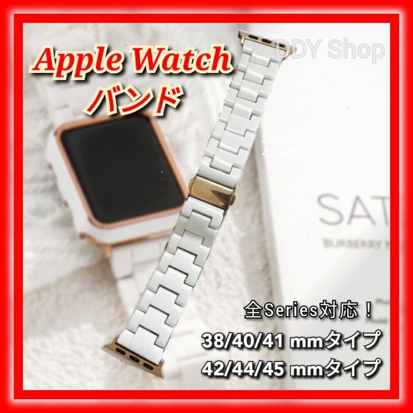 Apple Watch プラスチック バンド 38 40 41mm ホワイト - その他