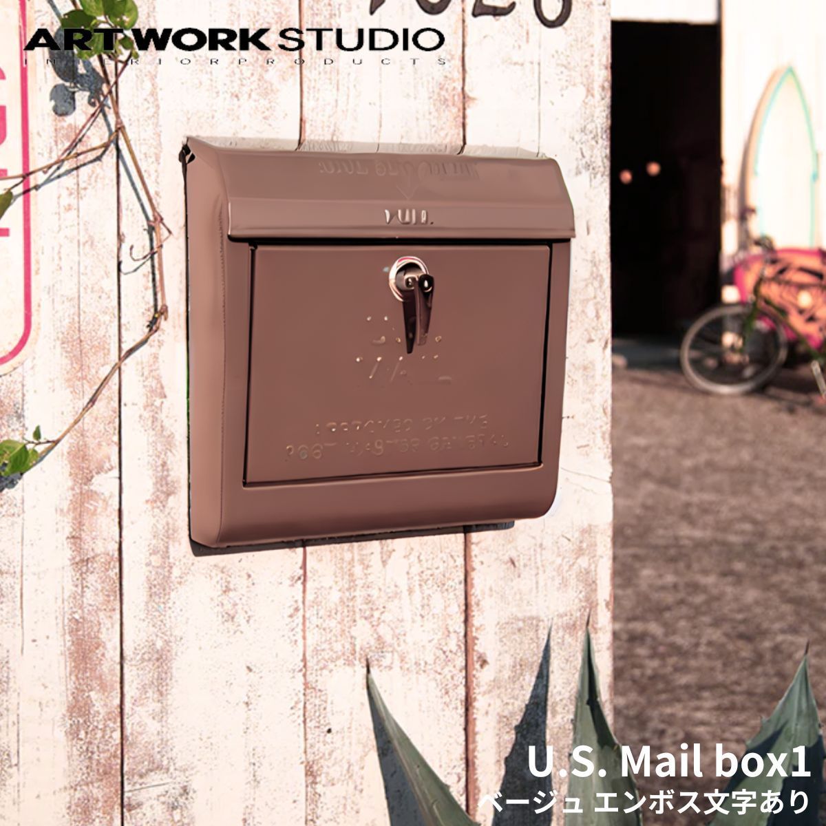 ART WORK STUDIO U.S. Mail box ユーエスメールボックス TK-2075 ベージュ アートワークスタジオ 壁掛けポスト 郵便  ポスト レトロ おしゃれ 鍵付き A4サイズ投函可 スチール製 アメリカン シンプル - メルカリ