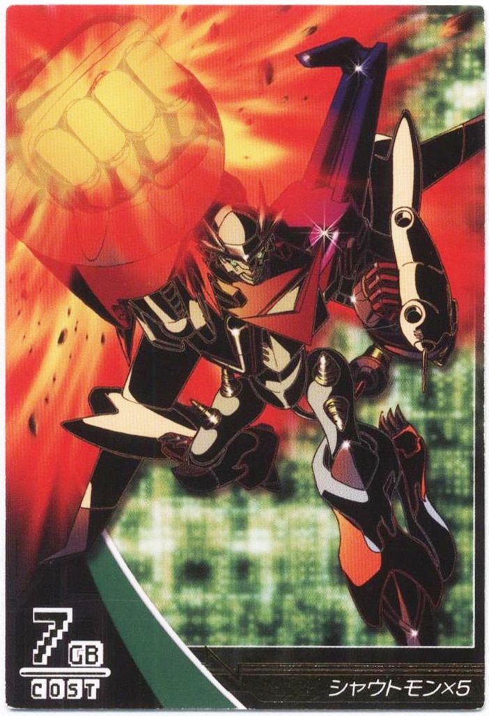 デジモンジントリックス【1弾】 01-049/120 シャウトモンX5 キングレア