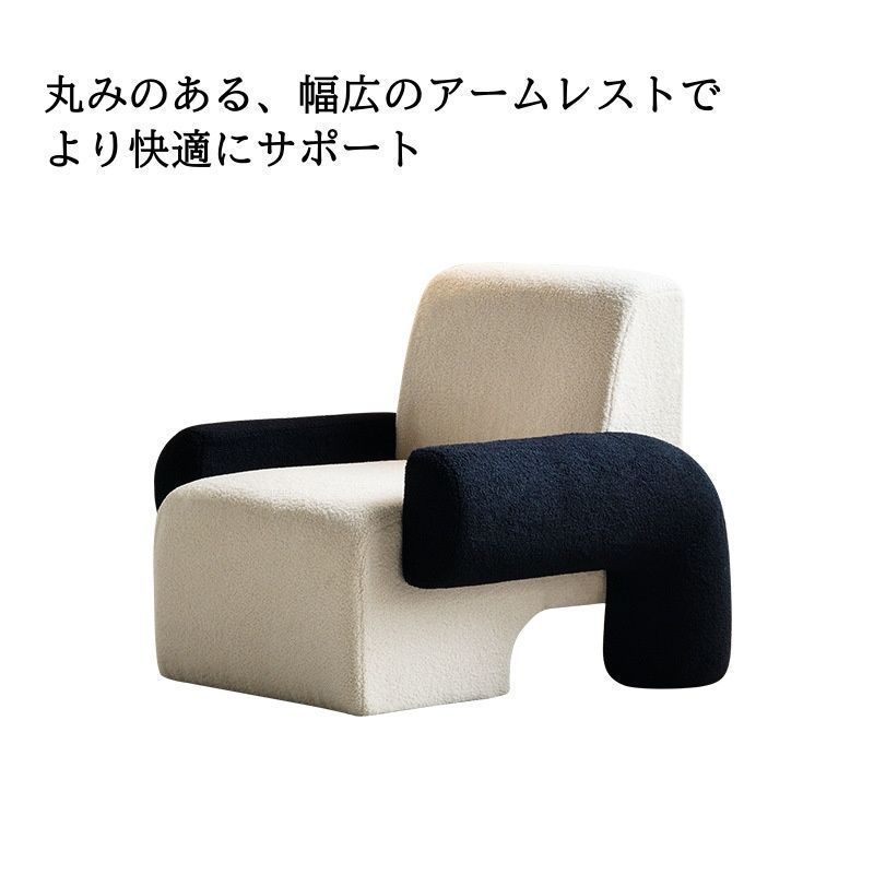 ベルベットのシングルチェア