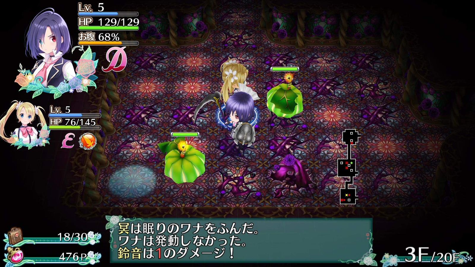 オメガラビリンスライフ
