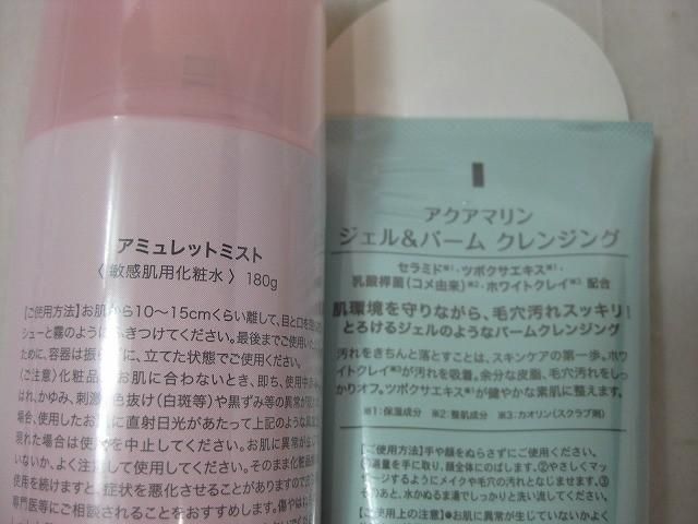 ヘアブローグローブ