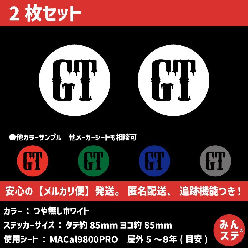 カッティングステッカープレーン8枚 カッティングステッカープレーン8枚 マルプー No.8 名前入
