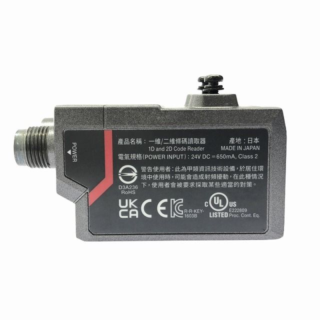電材