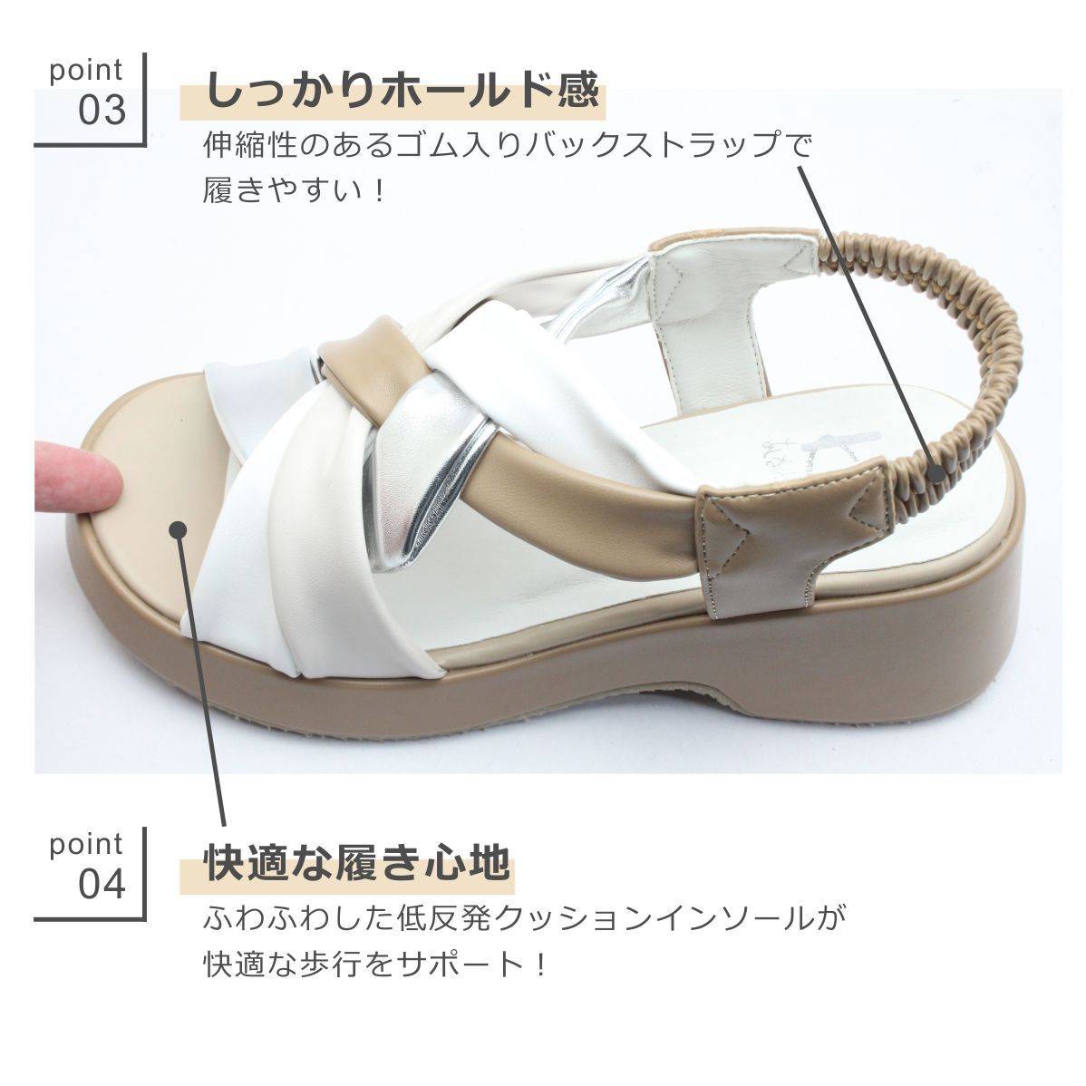 8510131 ライトブラウンコンビ