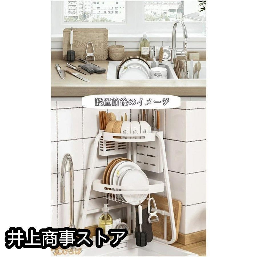 ラック 箸立て