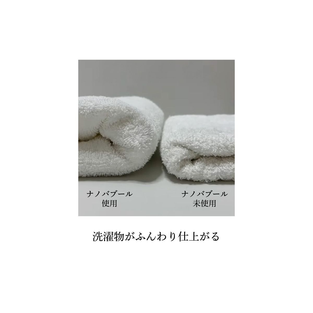 ダブル