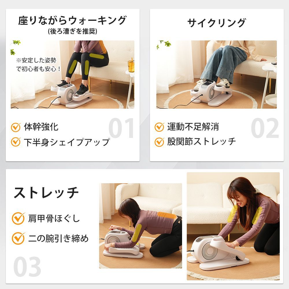 踏むだけ簡単