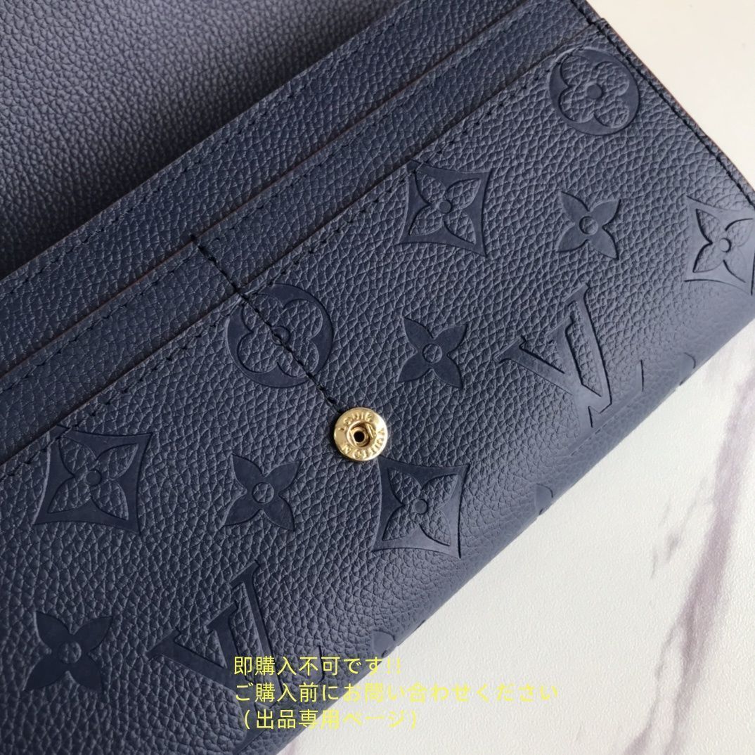 【極上美品】 LOUIS VUITTON ルイヴィトン 長財布 極上美品 状態良 期間限定☆ LOUIS VUITTON ルイヴィトン長財布