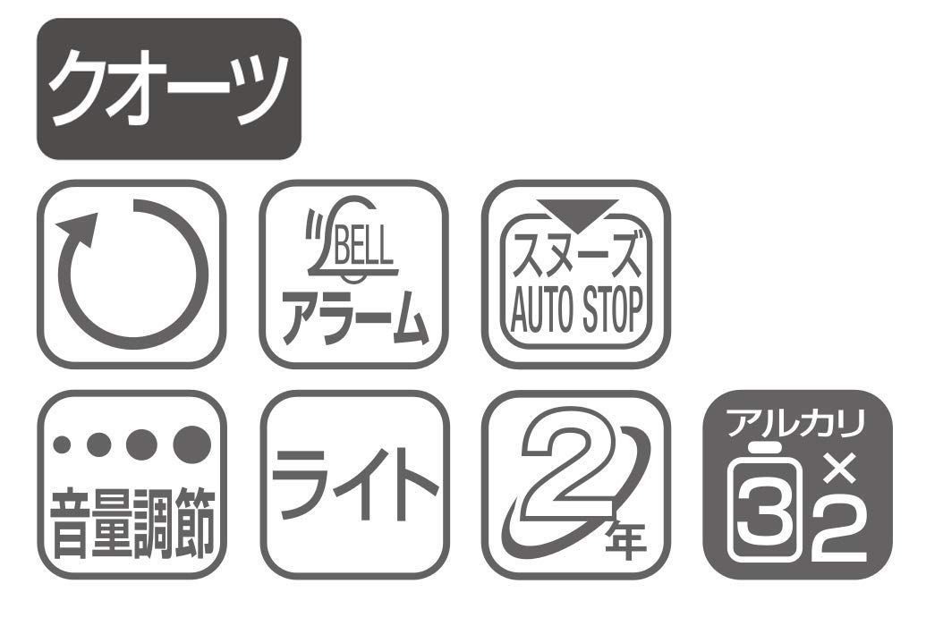 人気商品】リズム(RHYTHM) 目覚まし時計 連続秒針 大音量 ベル音