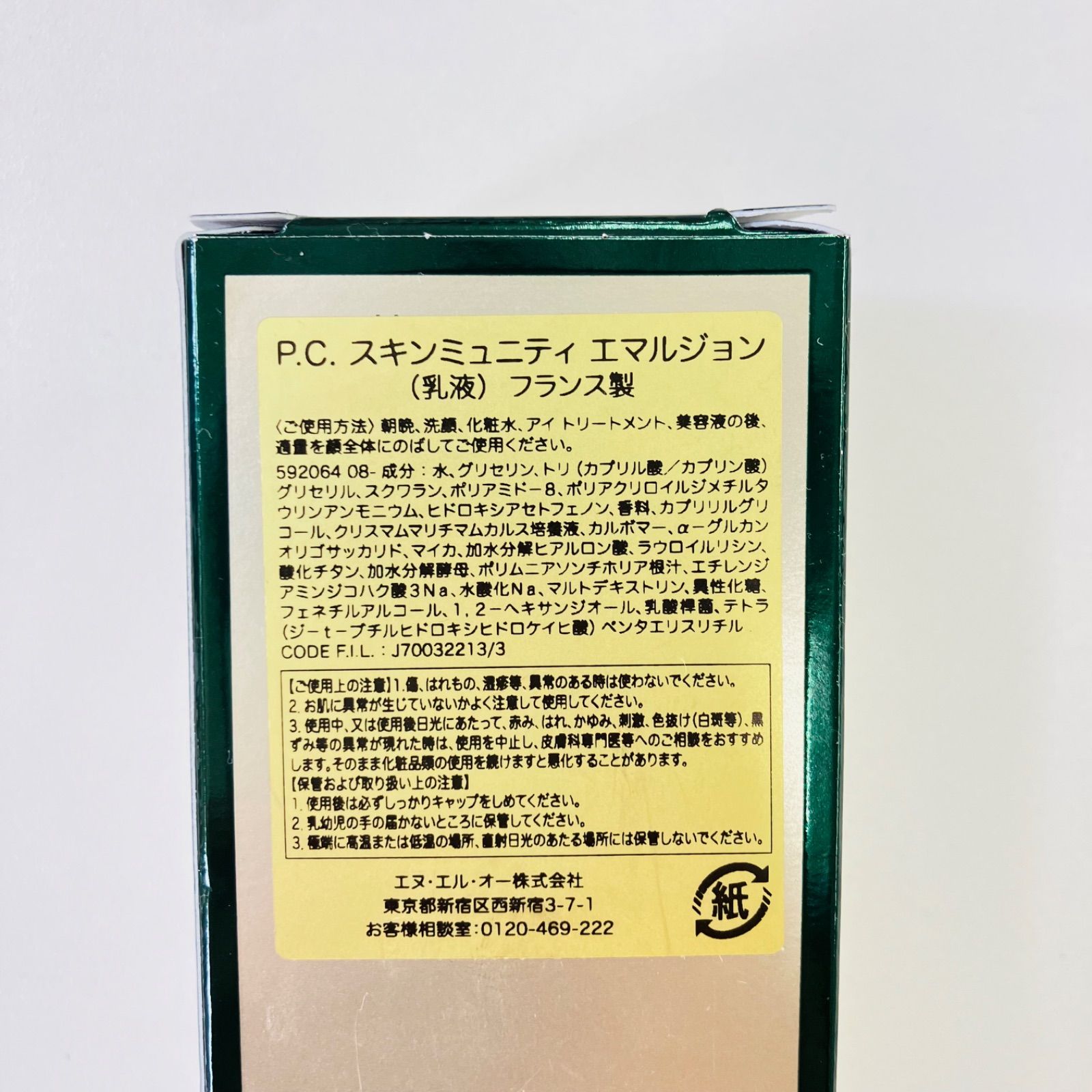 PCクラリファイング