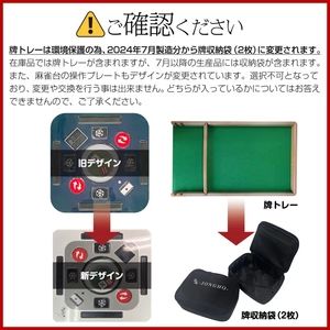 テーブル 台