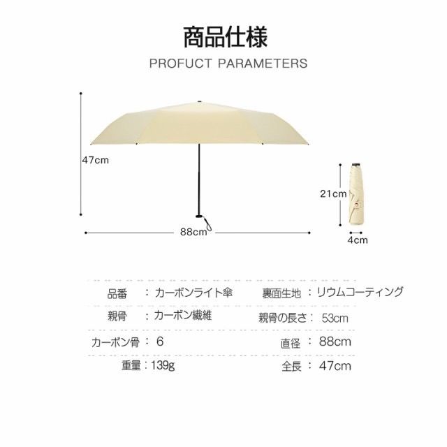 【即納】日傘 折りたたみ傘  10色 晴雨兼用 147g 超軽量　99.9%UVカット 丈夫 風に強い 傘 雨傘  撥水 はっ水 遮光 無地