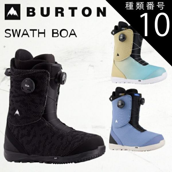 種類10：BLACK/115/29.5cm  即出荷 バートン スノーブーツ メンズ 20318102001 23-24 BURTON SWATH BOA 男性用 ボア 2024 日本正規品