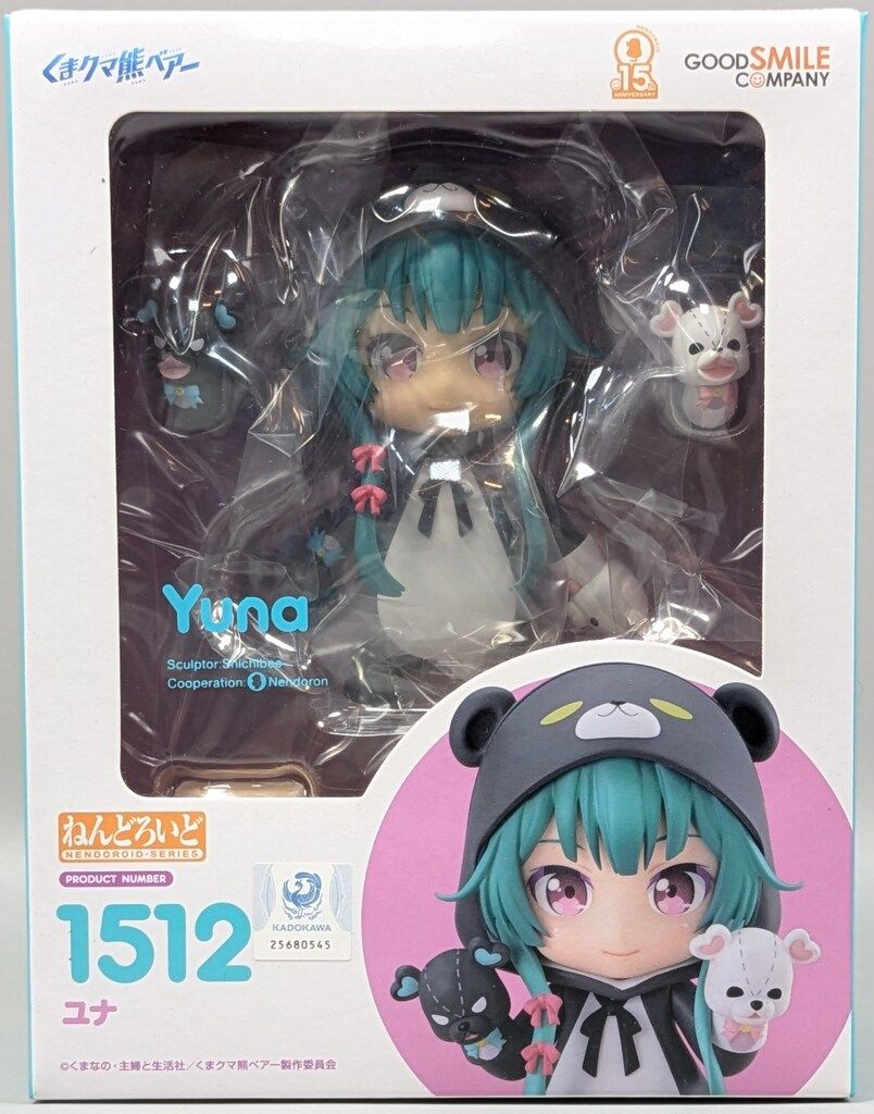 グッドスマイルカンパニー ねんどろいど くまクマ熊ベアー ユナ 1512