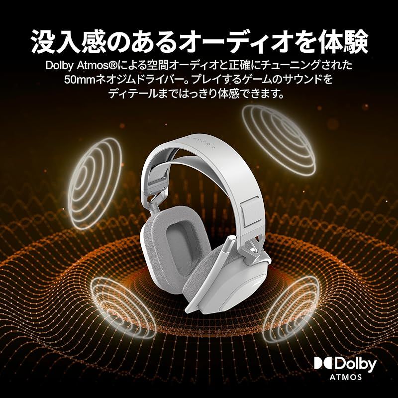 ゲーミングヘッドセッ