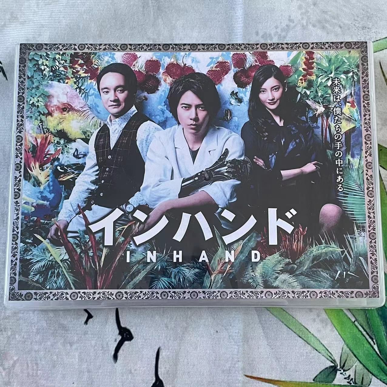 インハンド DVD-BOX〈6枚組〉 インハンド／DVD−BOX（送料無料・6枚組） | HBCショッピング