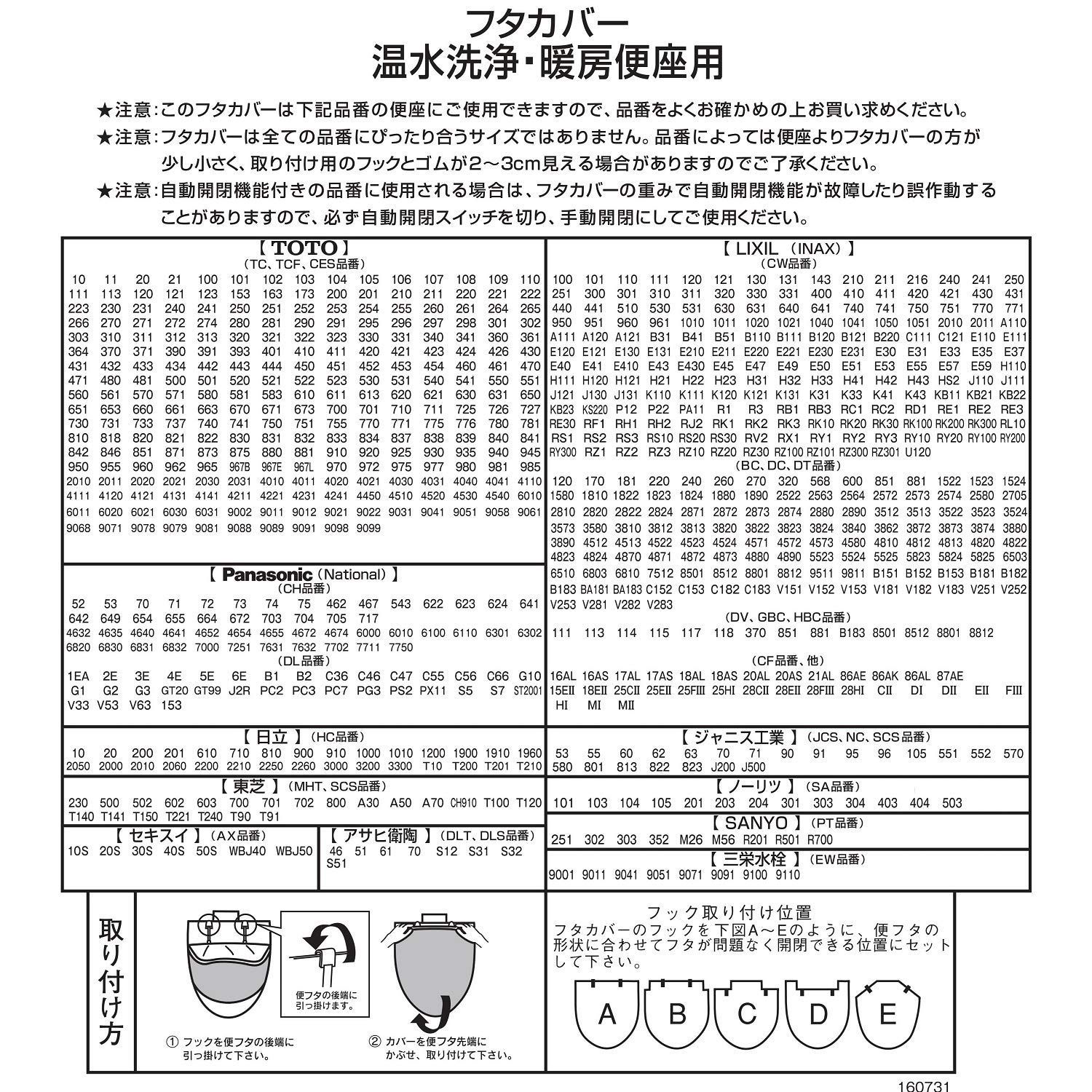 メルカリShops - 【色: グリーン】センコー となりのトトロ なかま トイレ ふたカバー 洗浄用