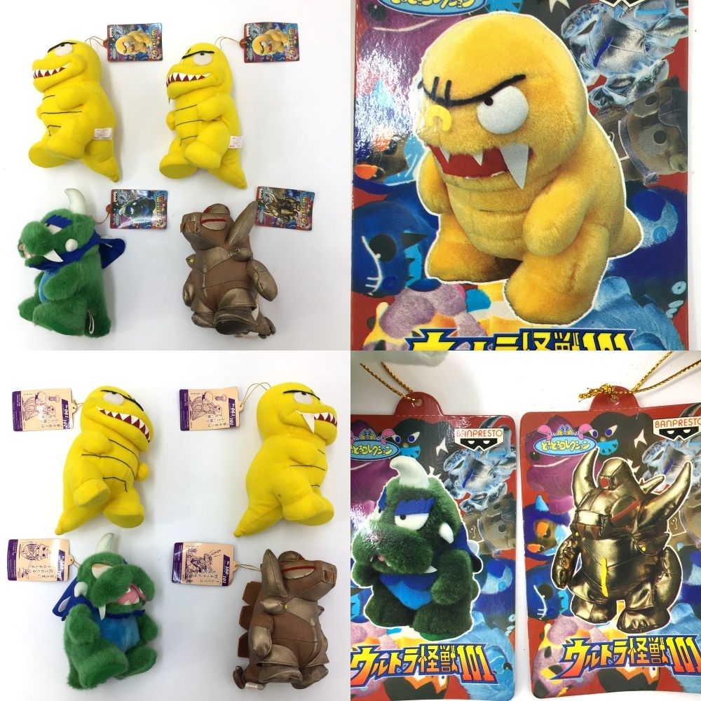 ☆バンプレスト ぬいぐるみ ウルトラ怪獣101 60体セット (被り